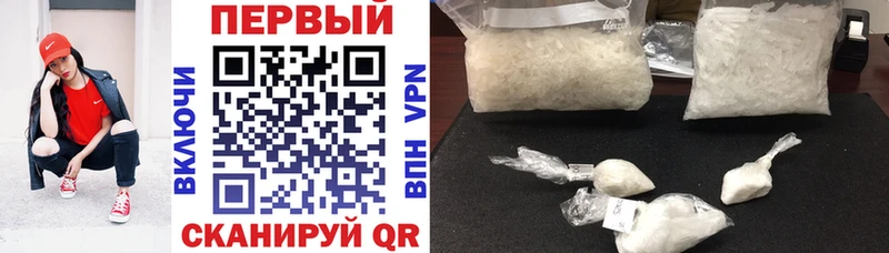 АМФ VHQ  продажа наркотиков  Семёнов 