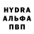 Героин герыч PoTroSHuTeL Incognito