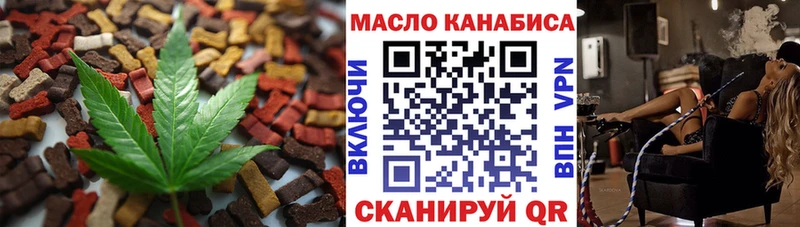 Cannafood конопля  закладка  Семёнов 