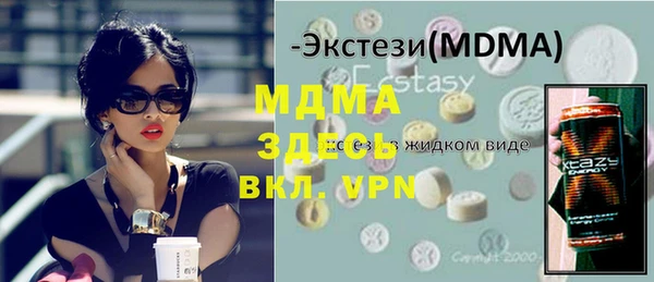 MDMA Premium VHQ Осинники