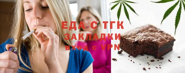 шишки Переславль-Залесский