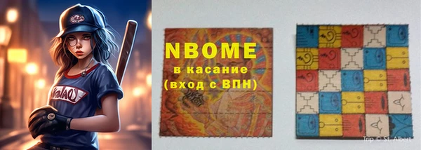 MDMA Premium VHQ Осинники