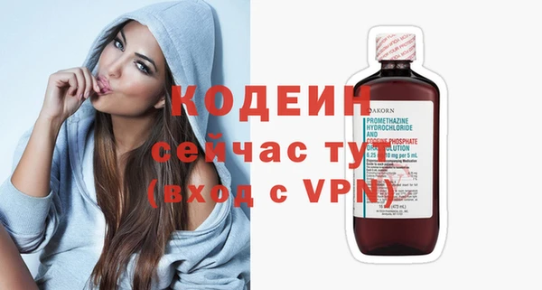 тгк Пестово
