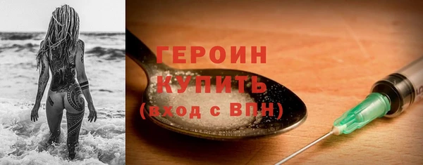 шишки Переславль-Залесский