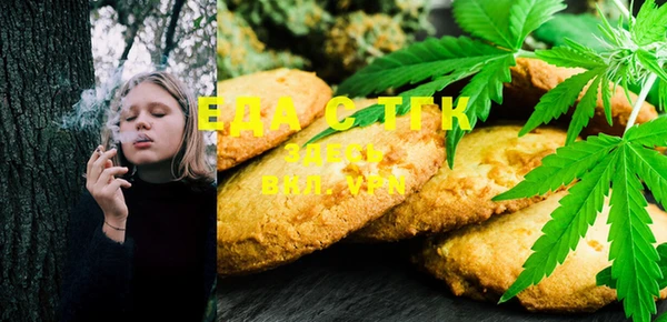 MDMA Premium VHQ Осинники