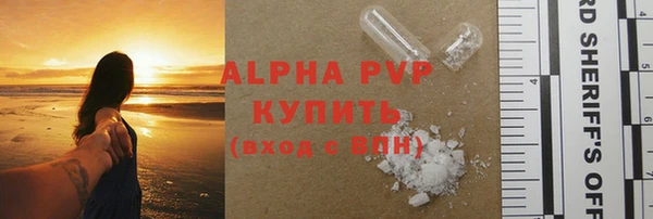 тгк Пестово