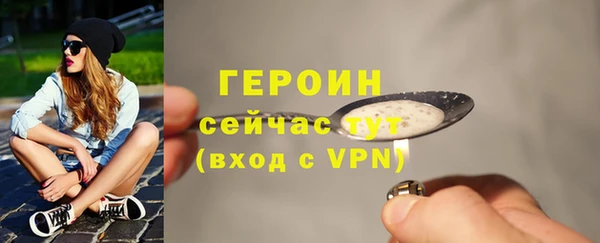 тгк Пестово