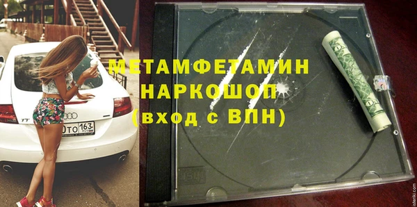 шишки Переславль-Залесский