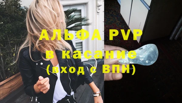 тгк Пестово
