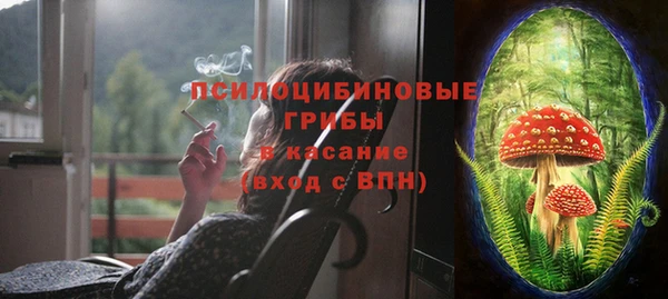 MDMA Premium VHQ Осинники