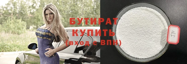 шишки Переславль-Залесский