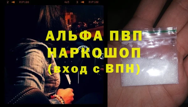 тгк Пестово