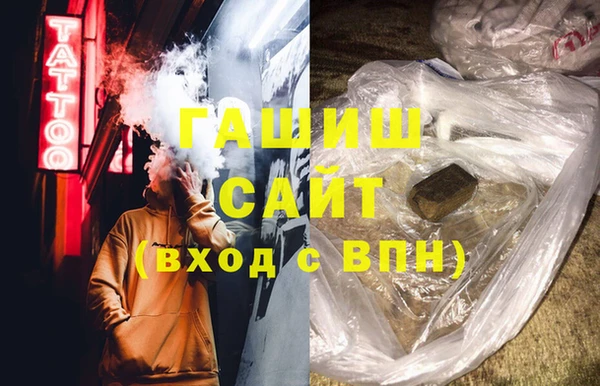кристаллы Гусиноозёрск