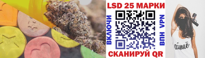 LSD-25 экстази ecstasy  KRAKEN зеркало  Семёнов 