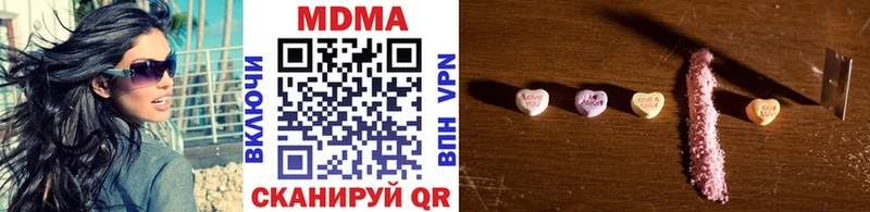 МДМА Molly  hydra ссылка  площадка какой сайт  Семёнов 