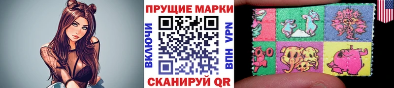 Марки NBOMe 1,5мг Семёнов