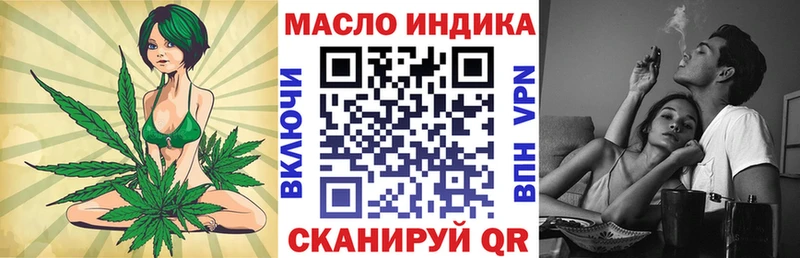 hydra зеркало  Семёнов  ТГК гашишное масло 